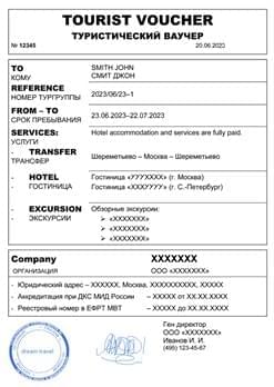 voucher-visa-russie