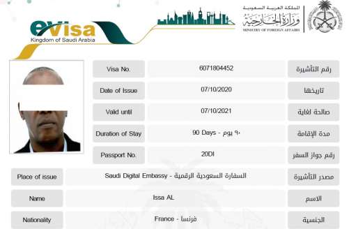 arabie saoudite e-visa