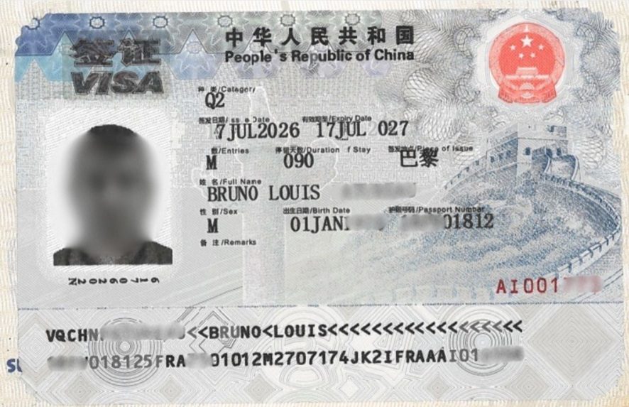 Le Visa sans prise des empreintes