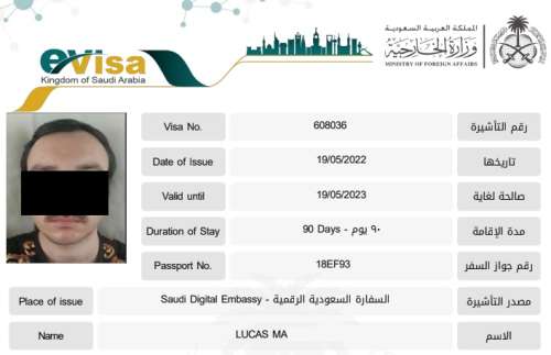 e-visa arabie saoudite