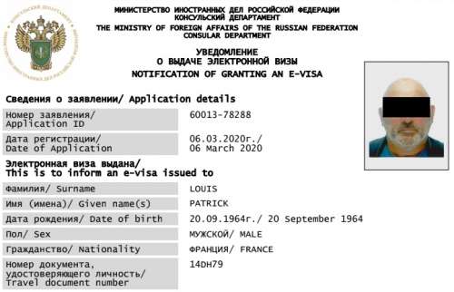 e-visa russie