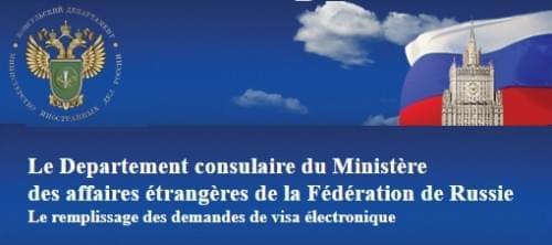 formulaire-visa-russie-officiel