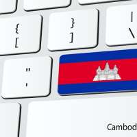 cambodia-arrival-card