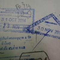 tampon-thai-immigration.jpg