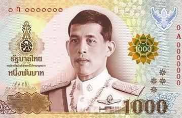 prix visa thai bath
