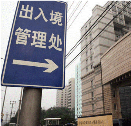 prolongation-visa-chinois