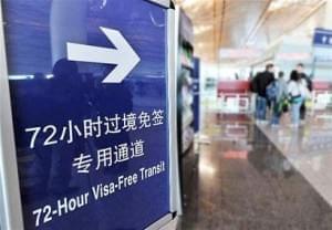 visa-transit-chine